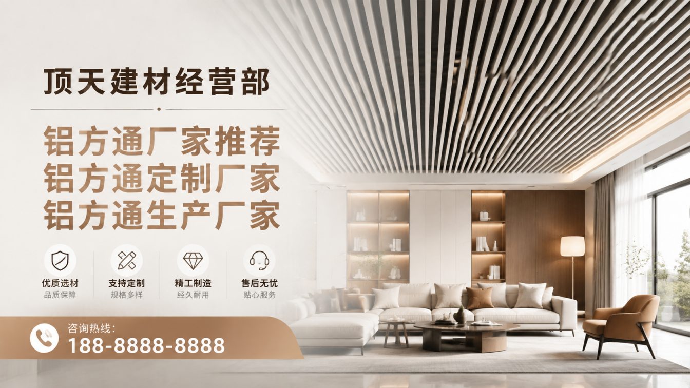 合江县深耕铝材20年，服务大型工程